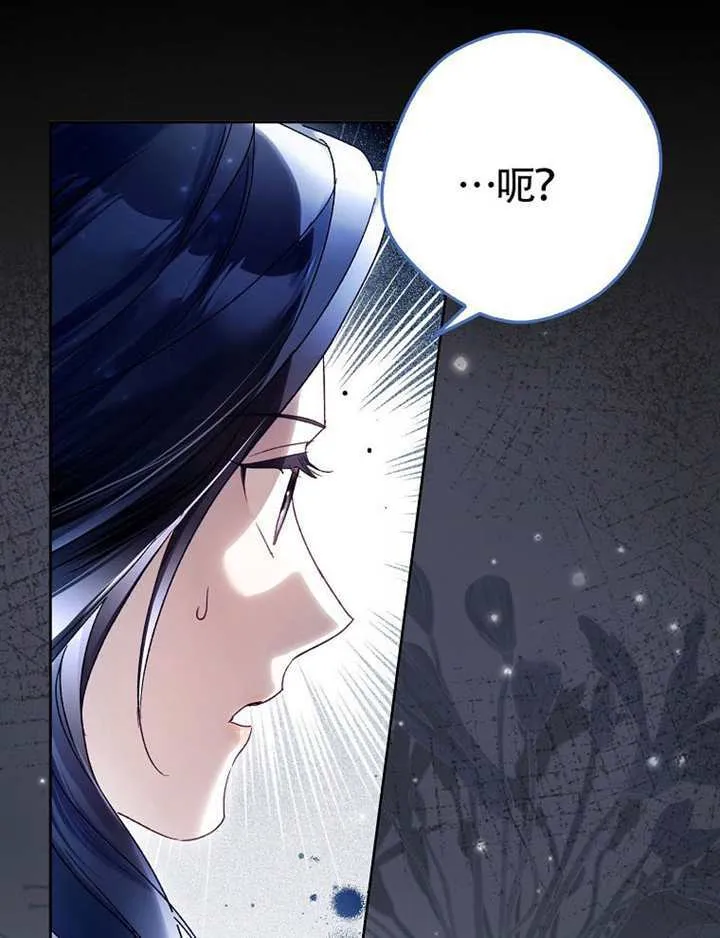 第09话 第105页