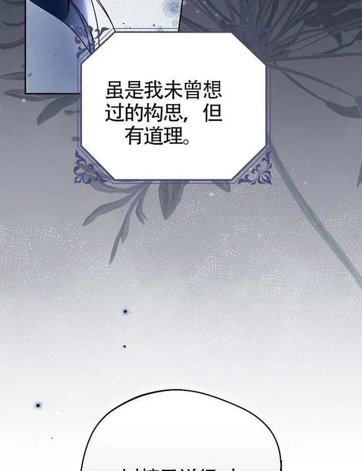 第09话 第106页