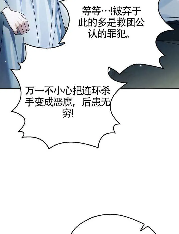 第09话 第109页