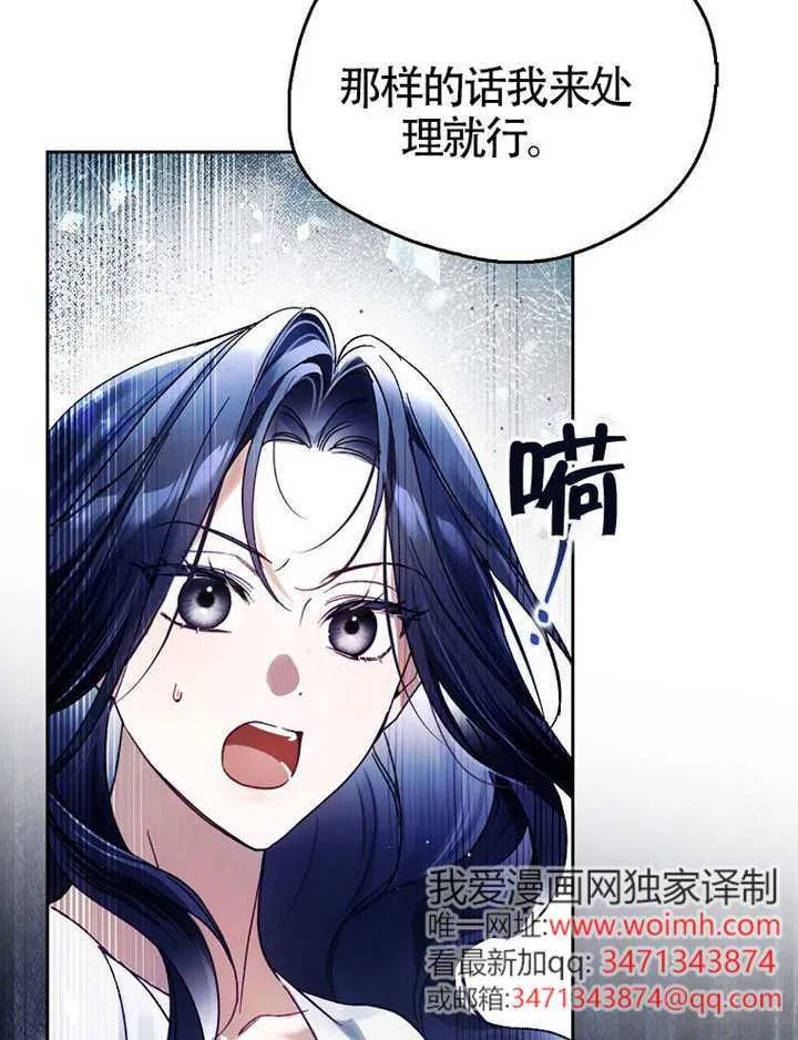 第09话 第110页