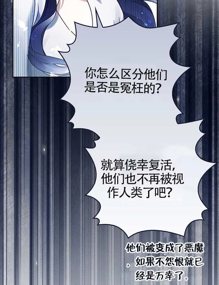 第09话 第111页