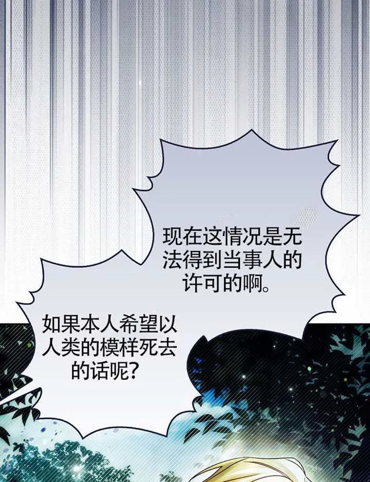 第09话 第112页