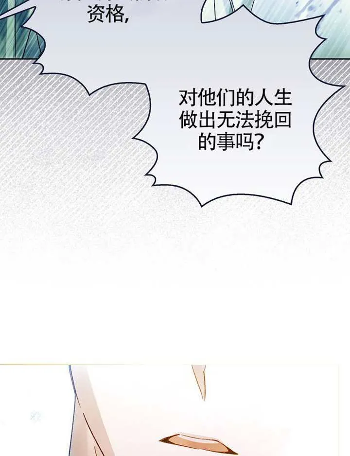 第09话 第114页
