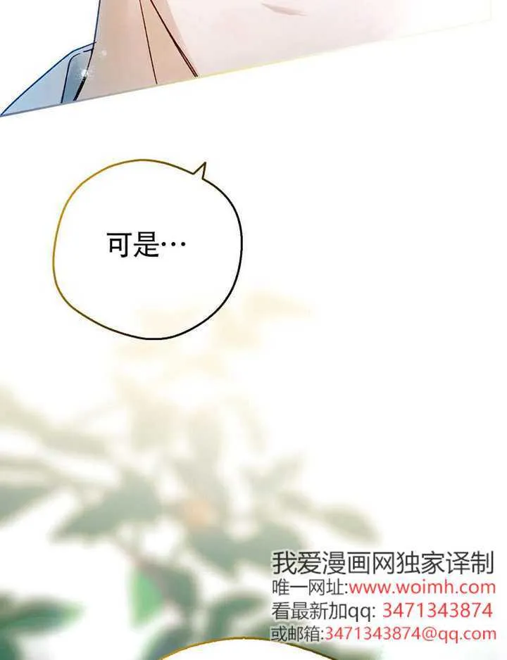 第09话 第115页