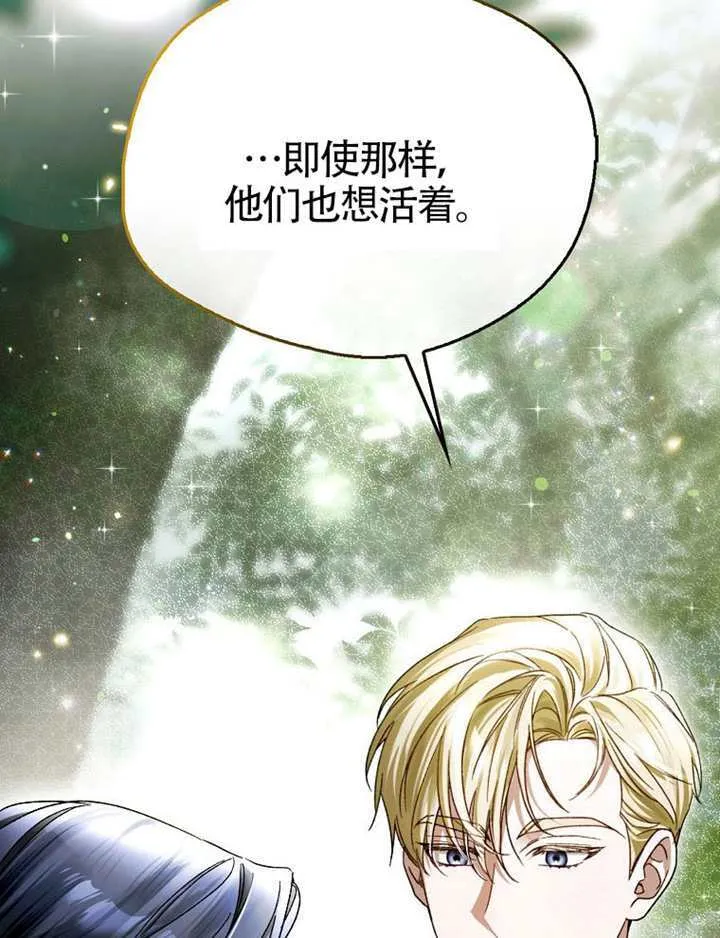 第09话 第116页