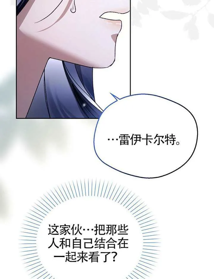 第09话 第119页