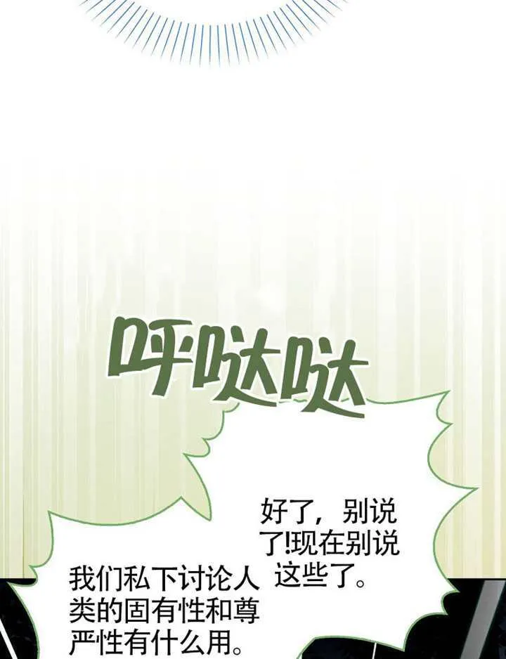 第09话 第120页