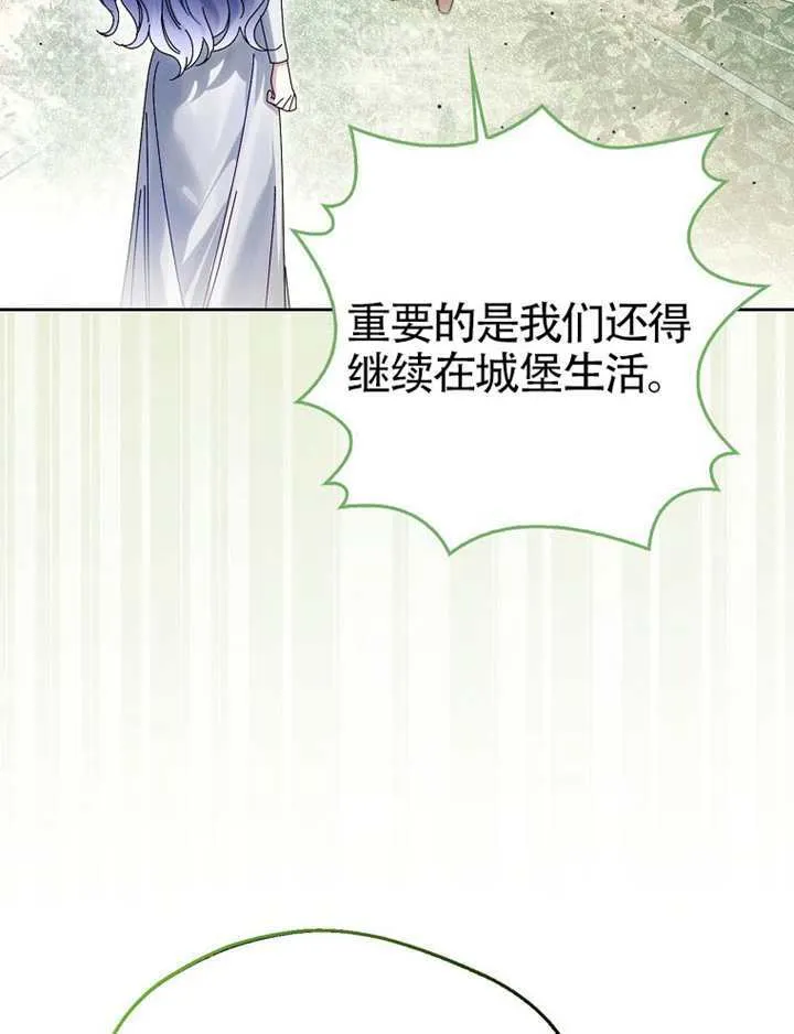 第09话 第122页