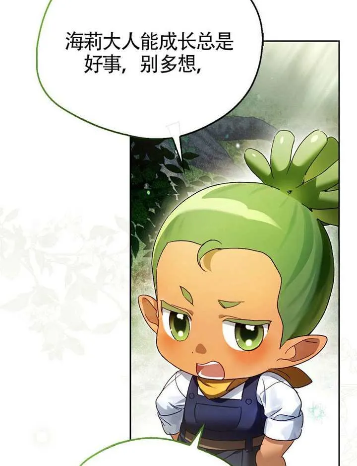 第09话 第123页