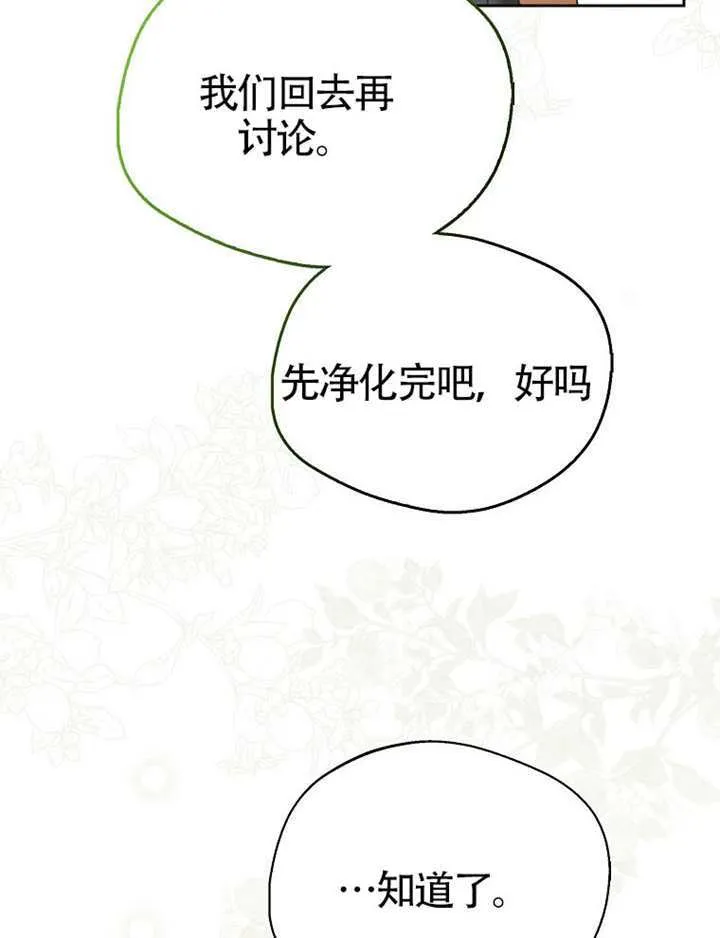 第09话 第124页