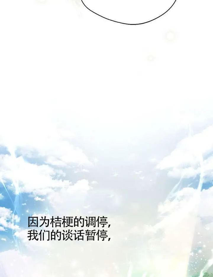 第09话 第125页