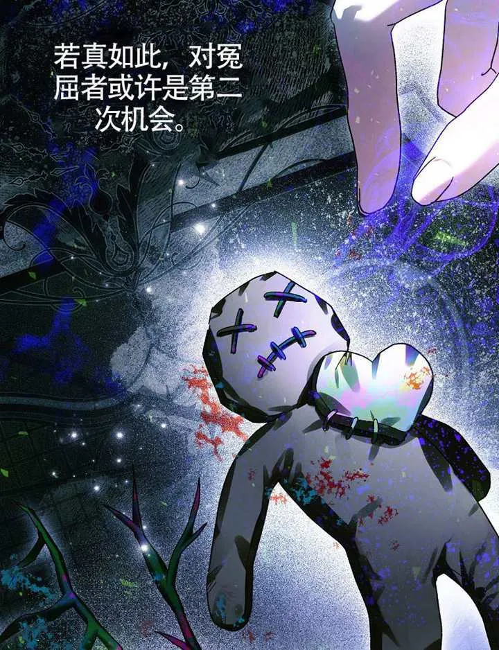 第09话 第128页