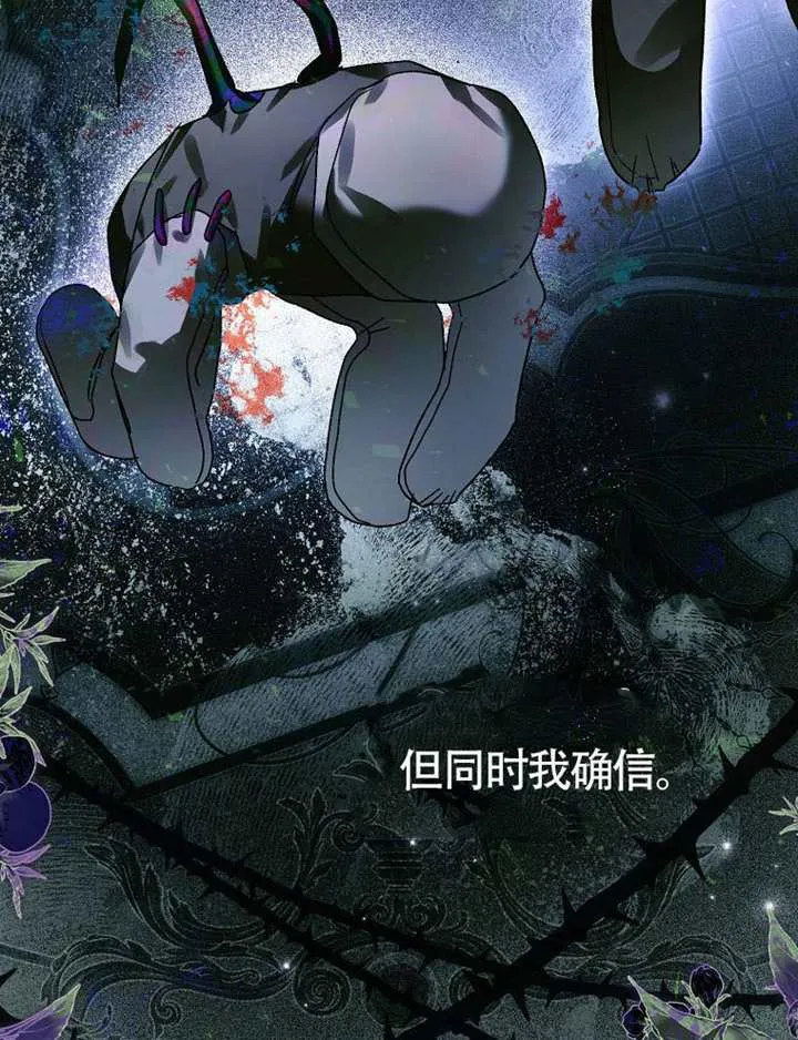 第09话 第129页