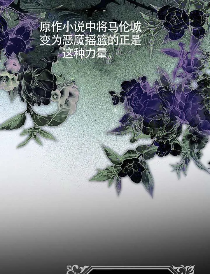 第09话 第130页