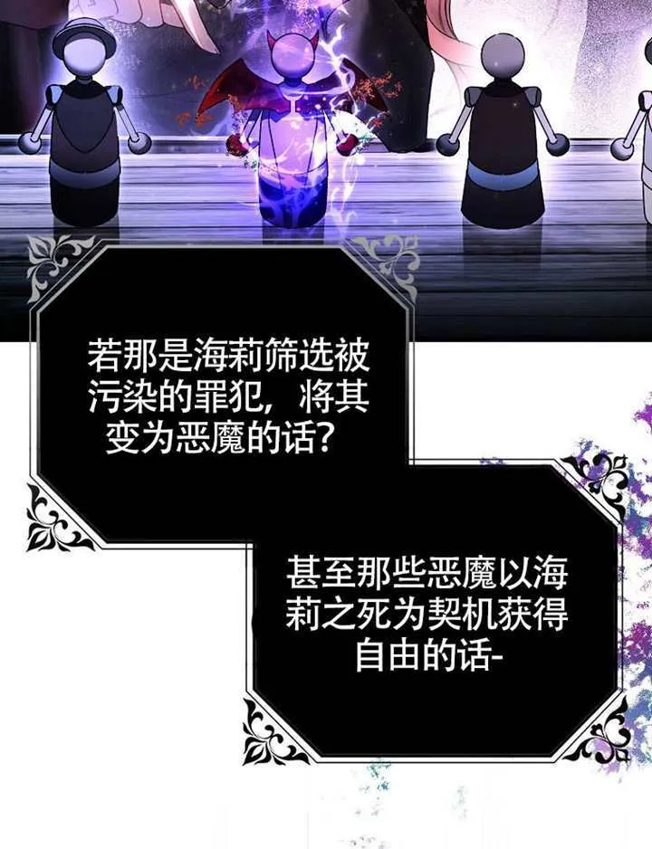 第09话 第132页