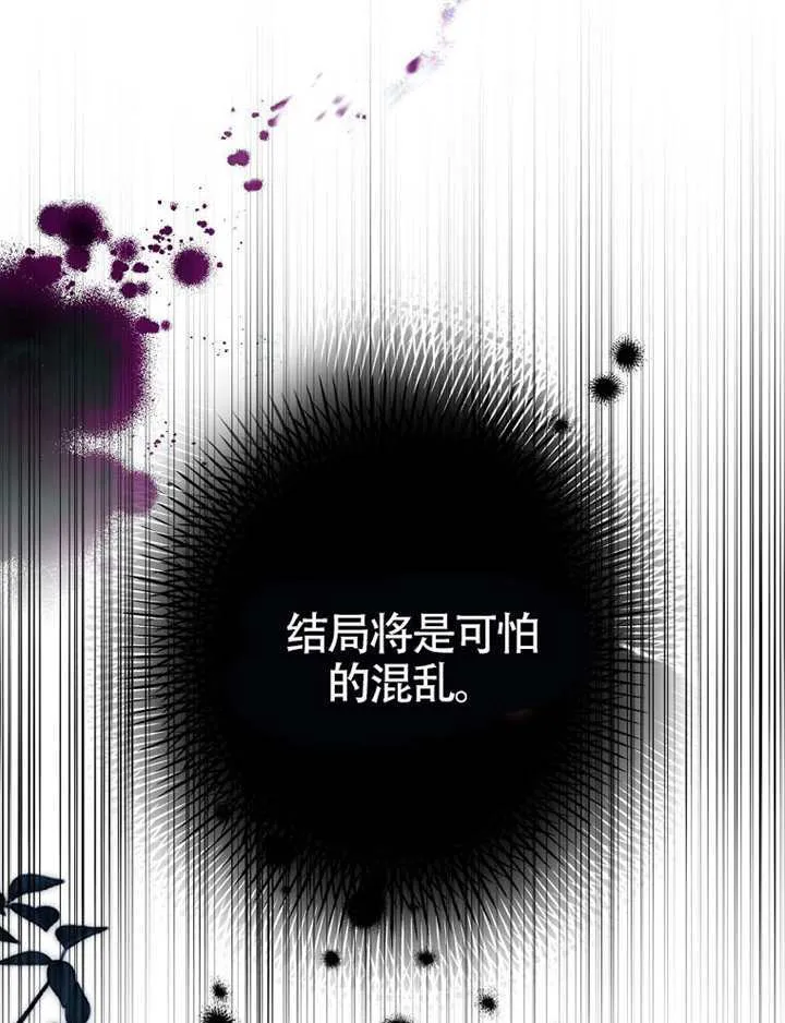 第09话 第133页