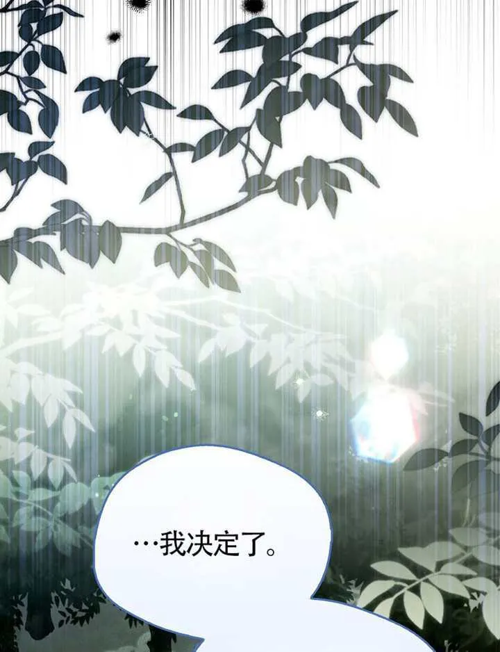 第09话 第134页