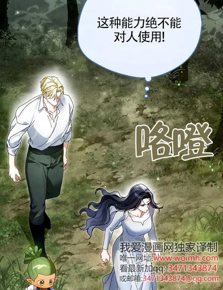 第09话 第135页