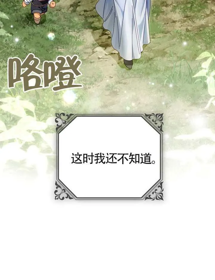 第09话 第136页