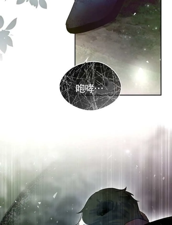 第09话 第138页