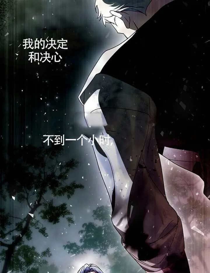 第09话 第139页