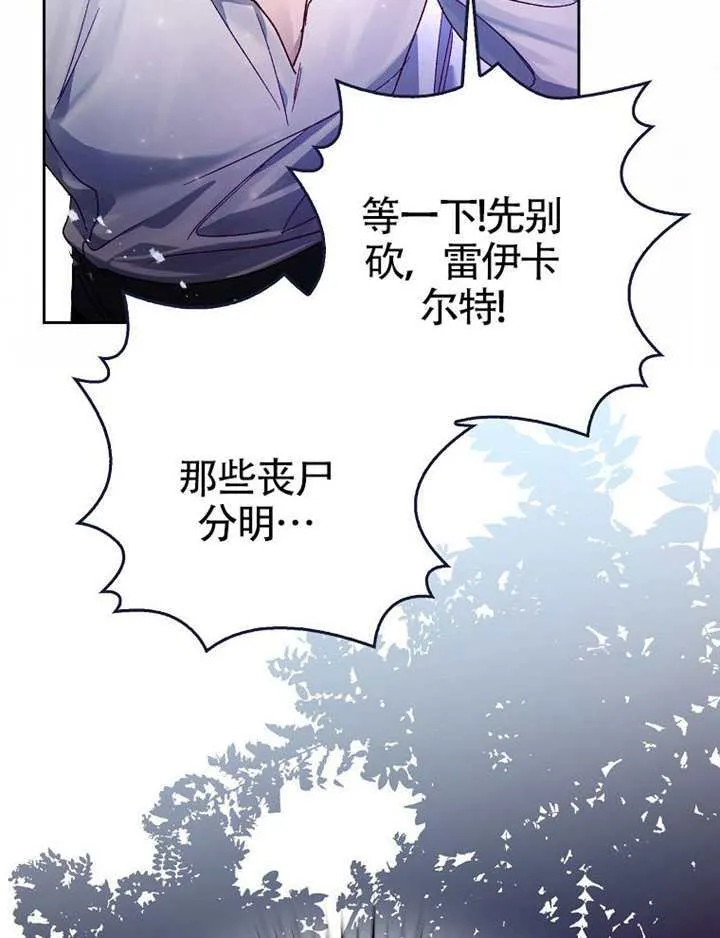第09话 第143页
