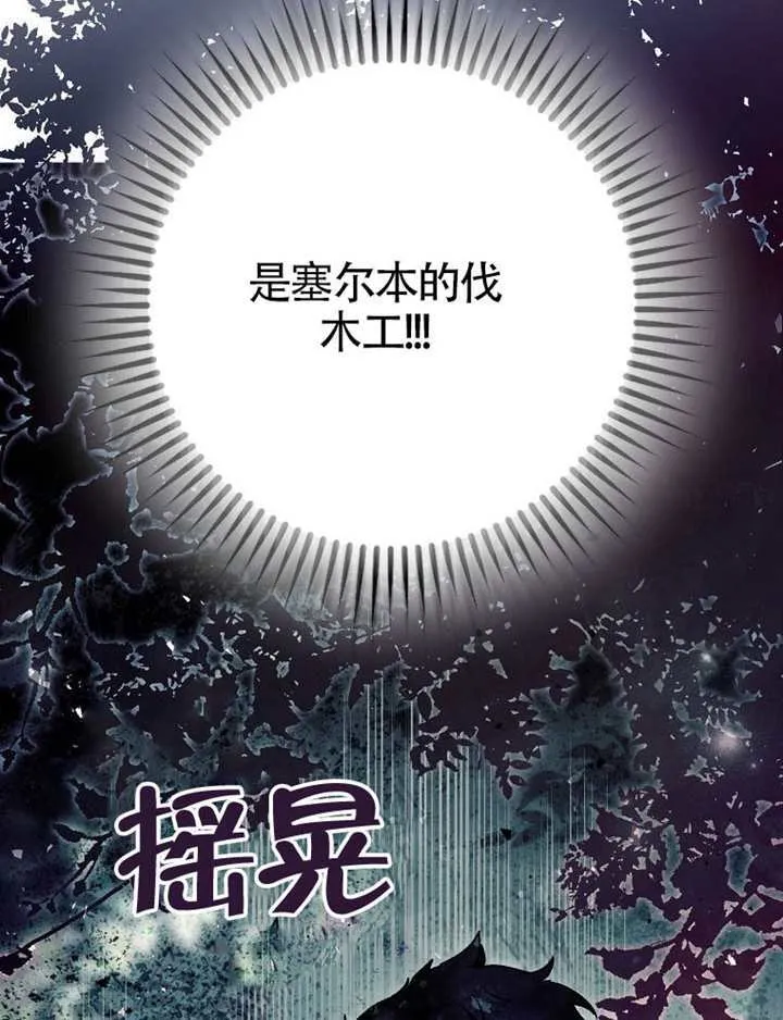 第09话 第144页