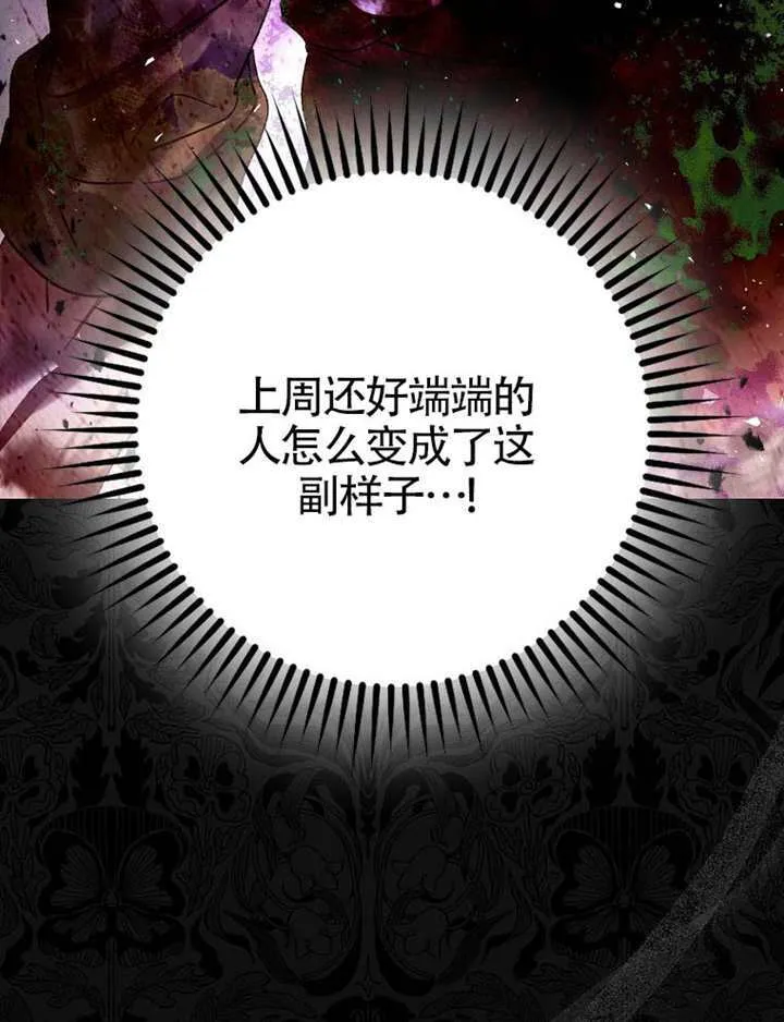 第09话 第146页