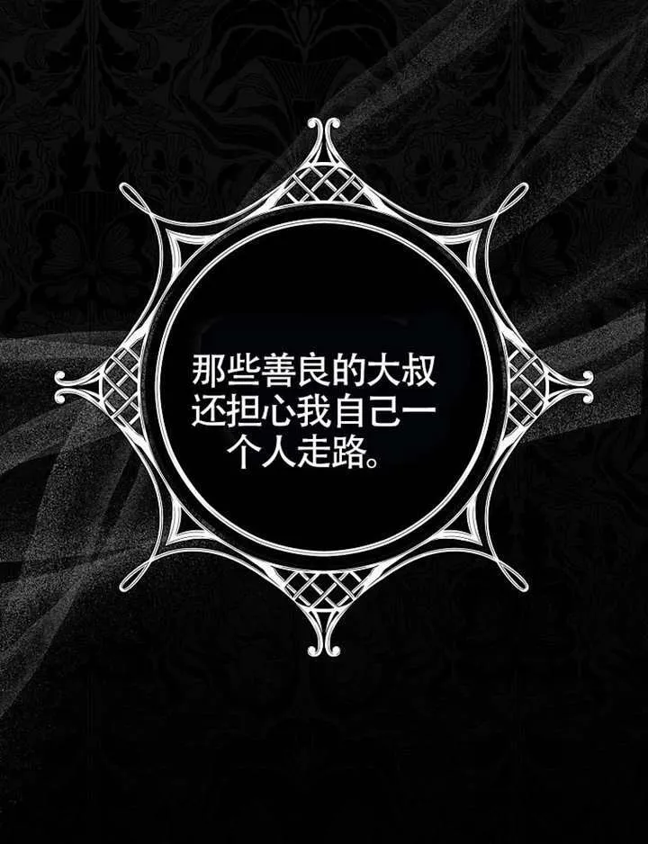 第09话 第147页