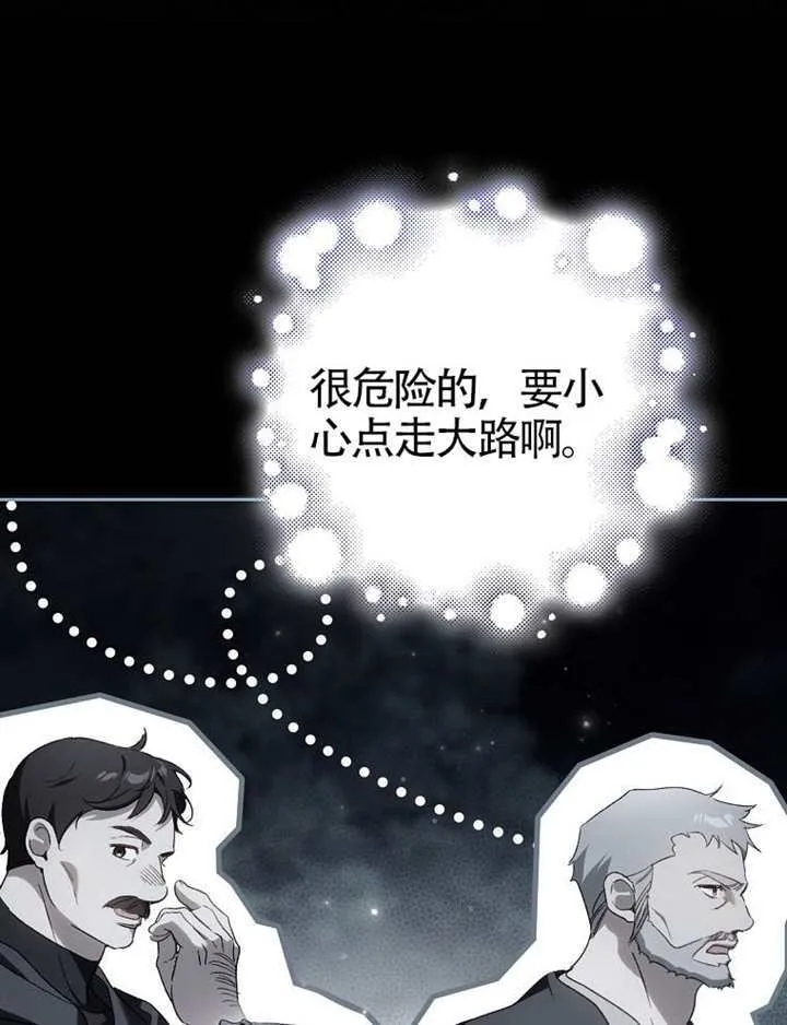 第09话 第148页