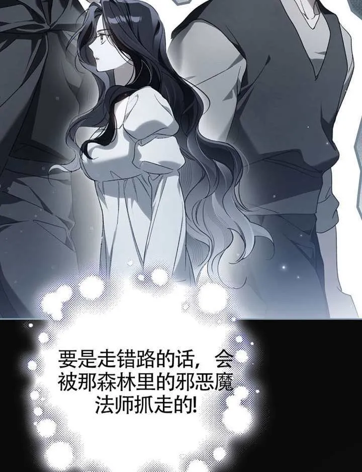 第09话 第149页