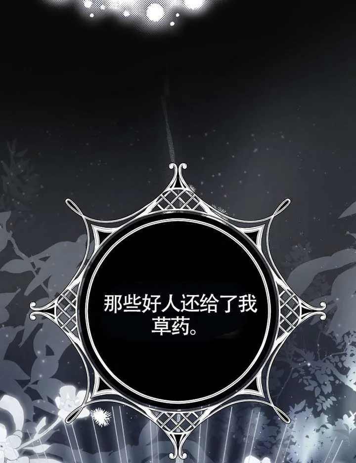 第09话 第150页