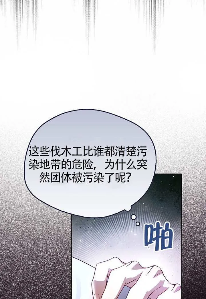 第09话 第153页