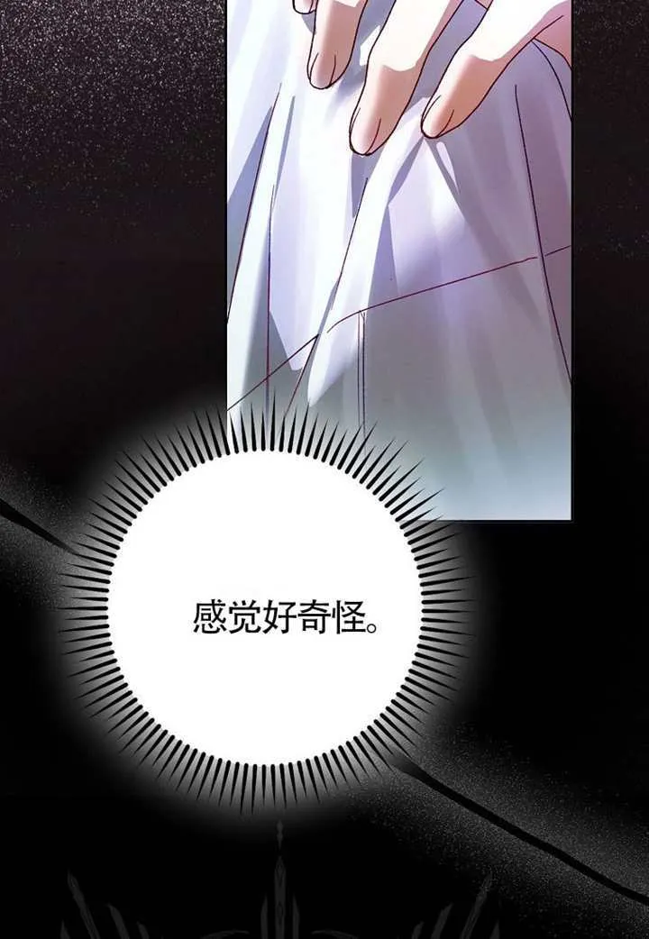第09话 第154页