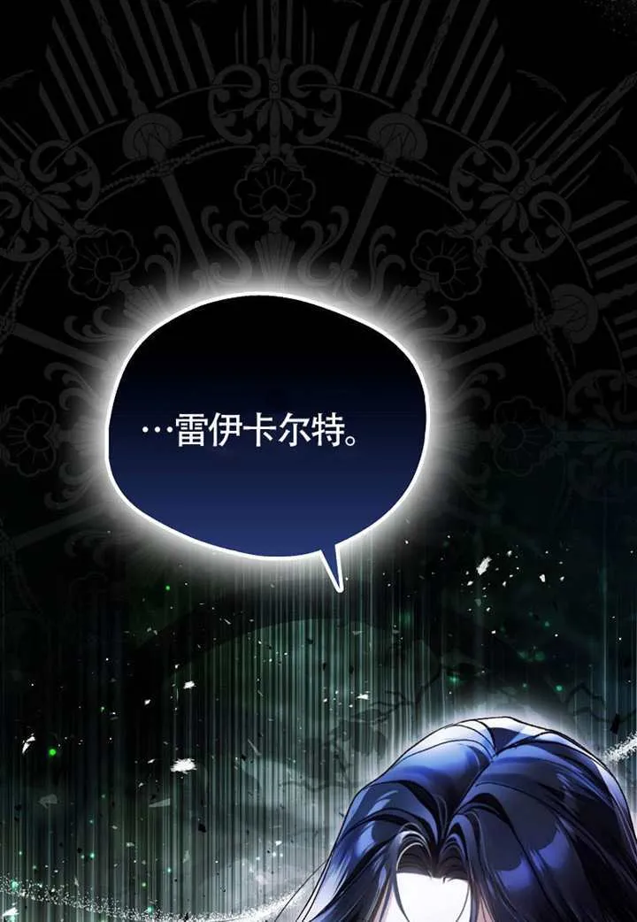 第09话 第155页