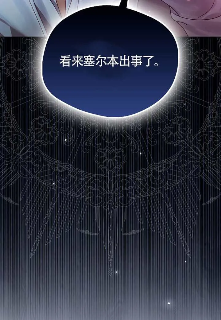 第09话 第157页