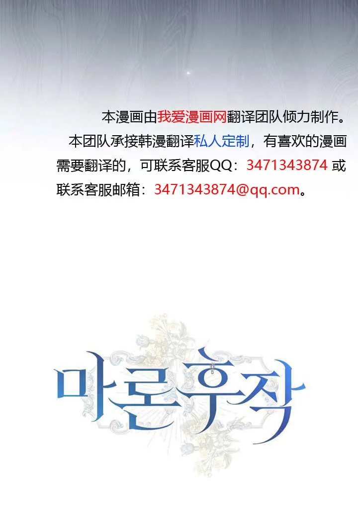 第09话 第158页