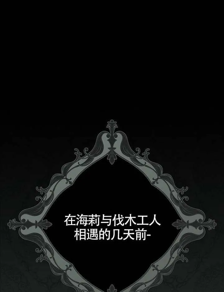 第09话 第159页