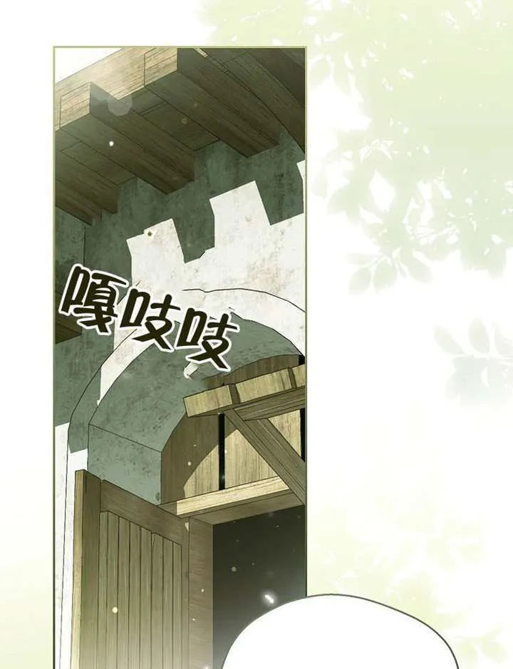 第10话 第3页