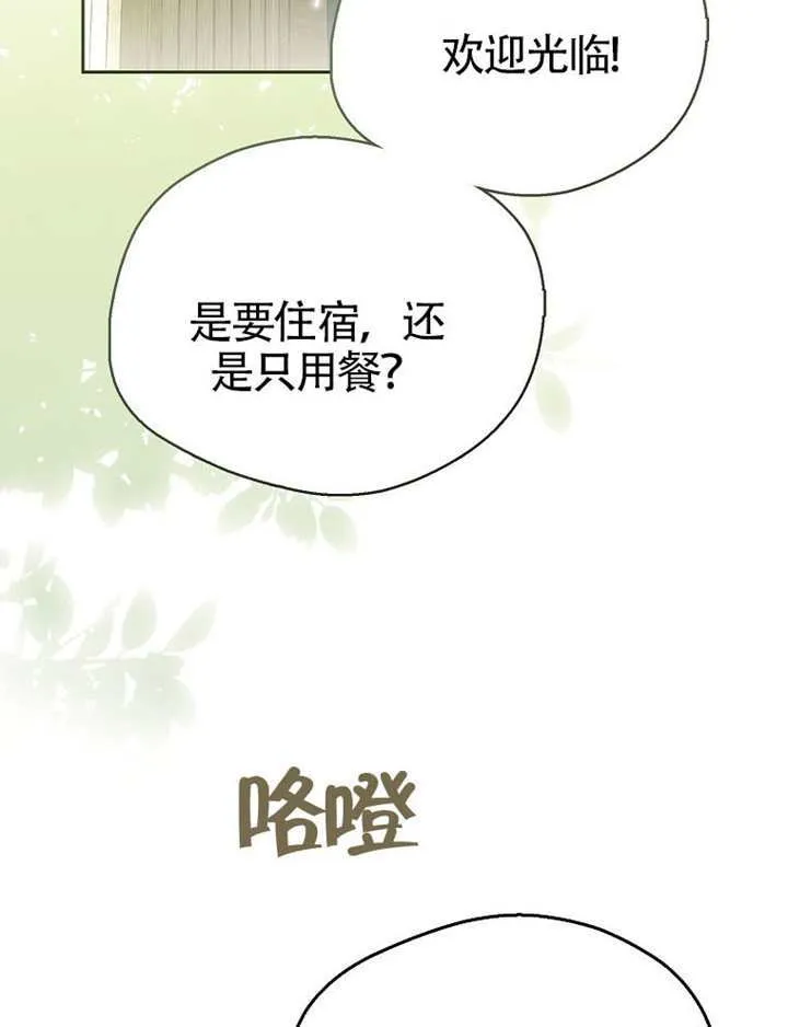 第10话 第4页