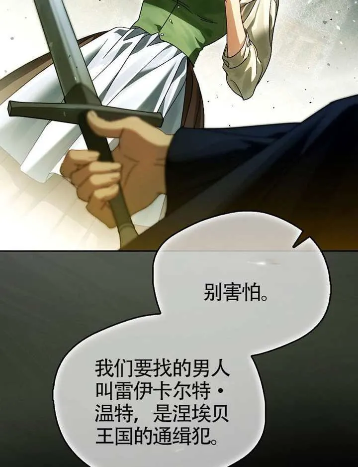 第10话 第14页