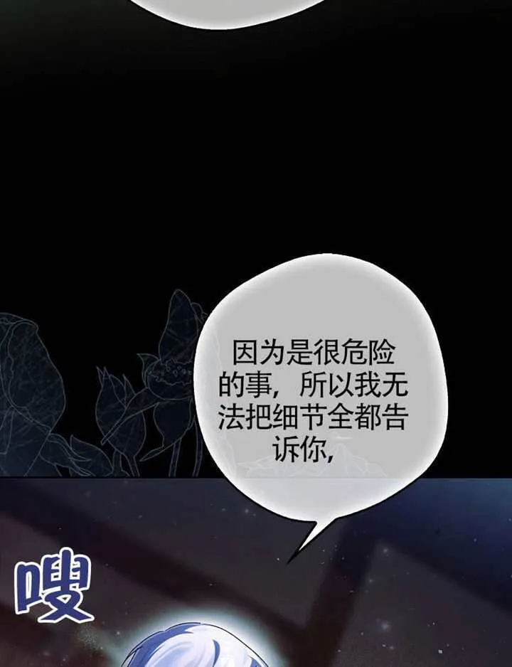 第10话 第15页