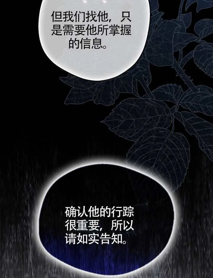 第10话 第17页