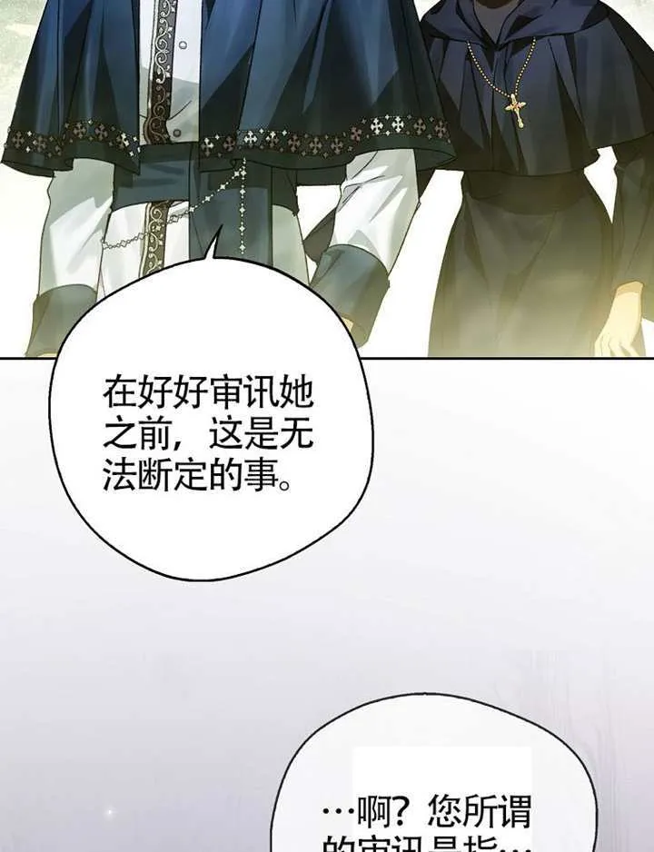 第10话 第21页