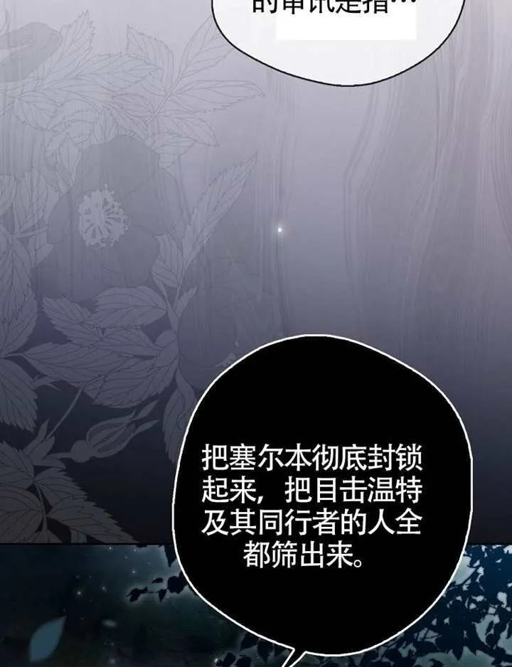 第10话 第22页