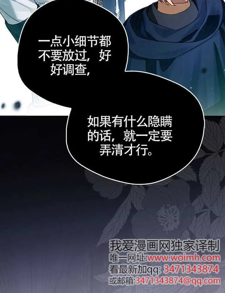 第10话 第24页