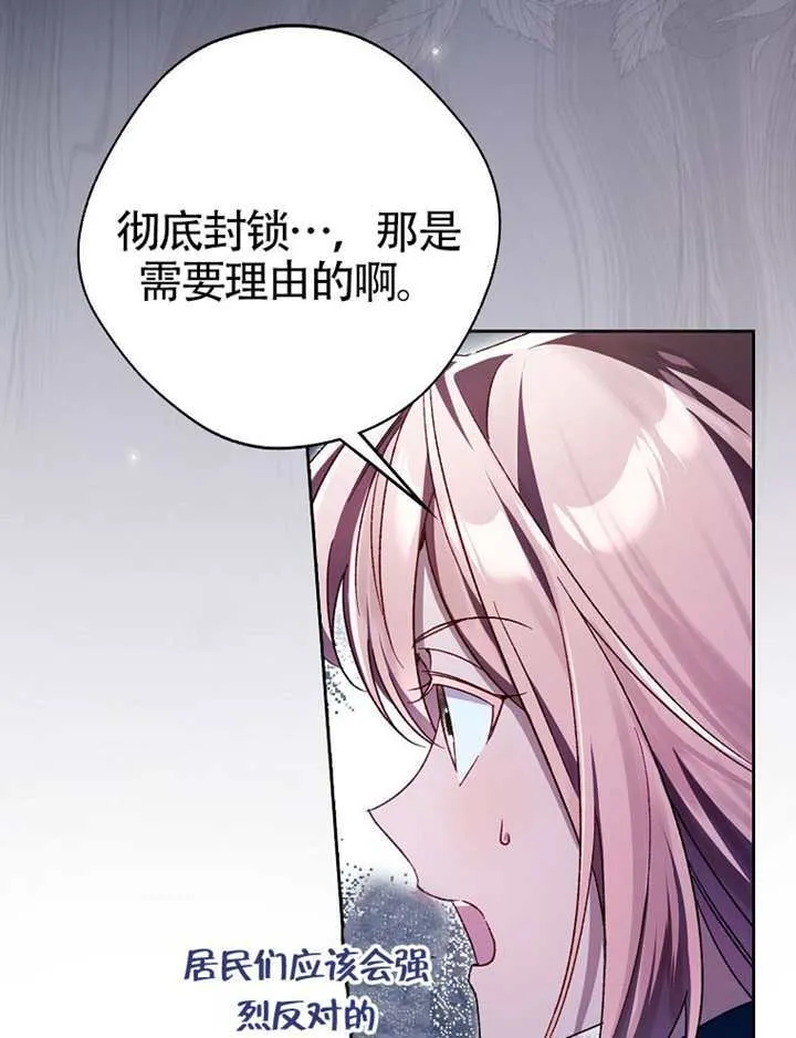 第10话 第25页