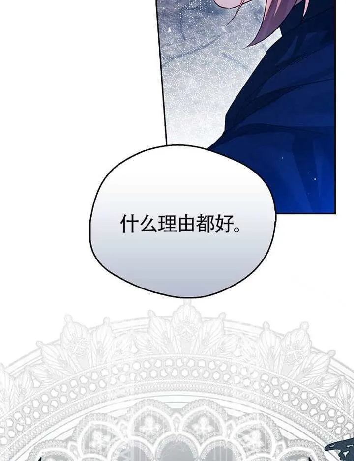 第10话 第26页