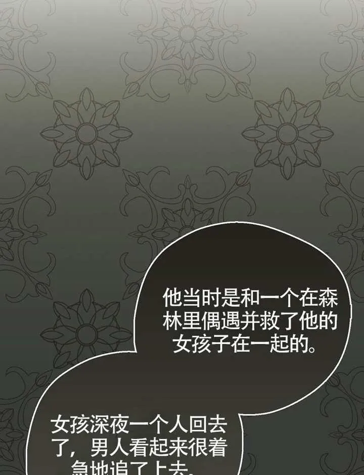 第10话 第32页