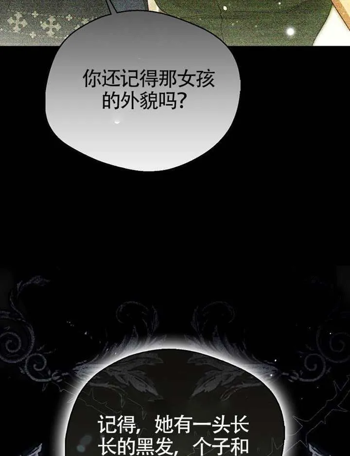 第10话 第34页